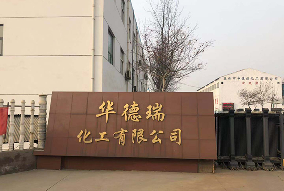 熱烈恭賀我公司網(wǎng)站上線(xiàn)！